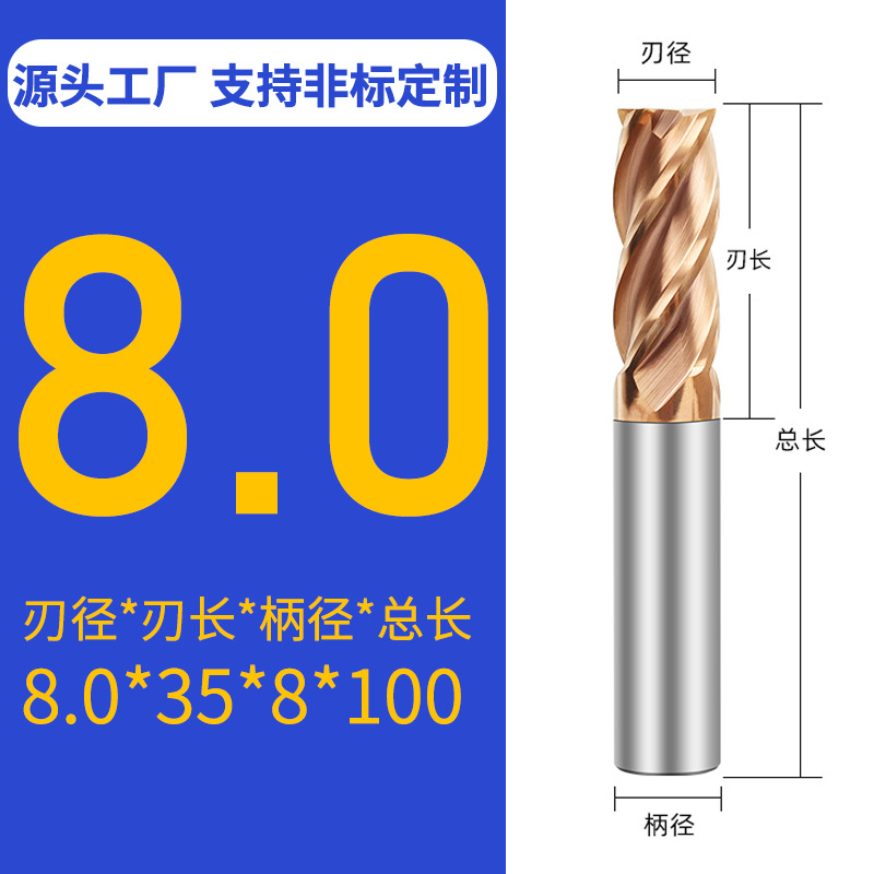 ZJE 55-degree tungsten steel milling cutter, 4-edge flat-bottom carbide end mill, CNC numerical control center processing tools wholesale undefined