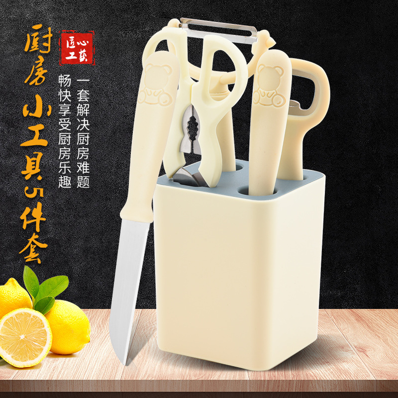 Wholesale kitchen small tools 5-piece set, fruit knife, peeler, bottle opener with storage seat combination tool set full figure