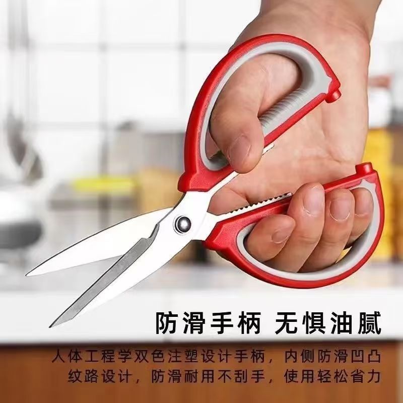 Wholesale of powerful household scissors 08A, dual-color handle, multi-purpose barbecue food scissors, chicken bone scissors, office scissors Specification drawing