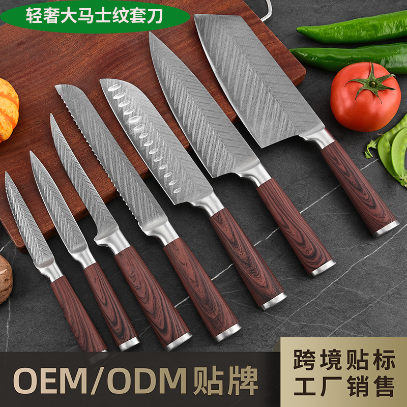 Hot-selling knife sets: Stainless steel knives, Damascus wood-grain handled kitchen knives, chef knives, in stock from the original factory full figure