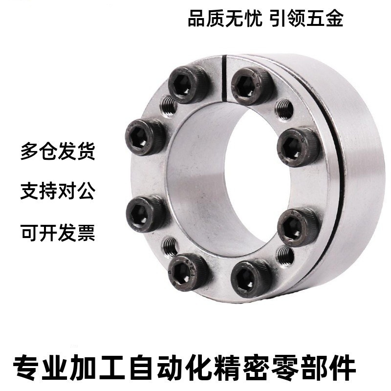 From key bush lhe swelling sets of/from key bushing MLM10/12/15/16/17/20/25/28/30 alternative Application Scenario