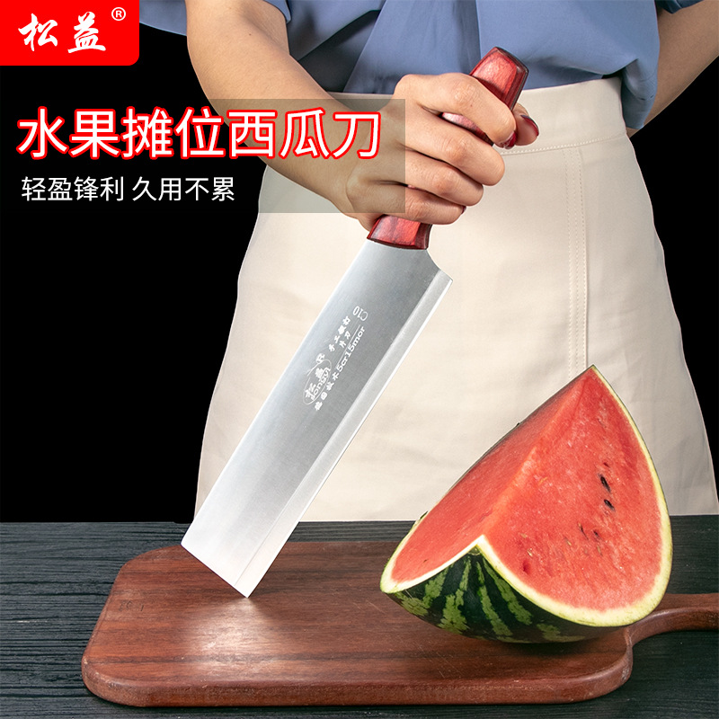 Dazu Longshui Songyi Watermelon Knife for Fruit Slicing, double-blade special knife, forged and extended, large-sized commercial watermelon slicer details Picture