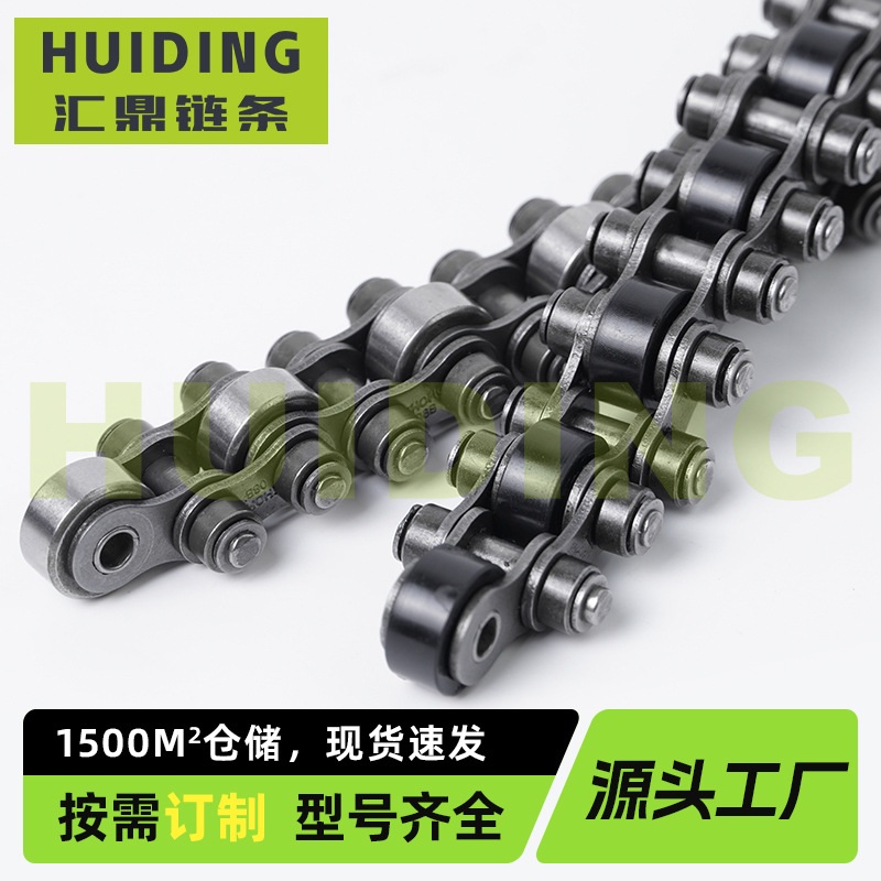 08BS single-speed chain/nylon steel automated conveyor line factory direct sales, hot sale Specification drawing