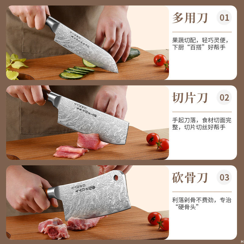 Japanese kitchen knife, household slicing knife, bone chopping knife, stainless steel meat and vegetable cutting knife, bone chopping knife, bone chopping knife, cutting bones Specification drawing