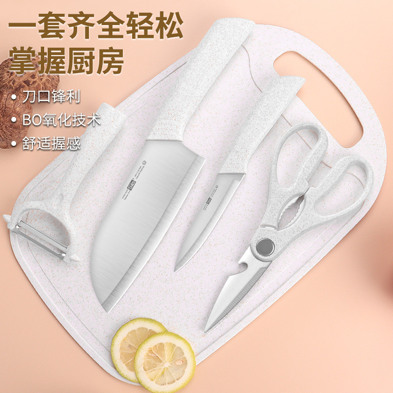 Kitchen knife and chopping board cutting set, meat slice knife, sharpenable kitchen fruit knife, super sharp household knife, special knife for dormitory ladies details Picture