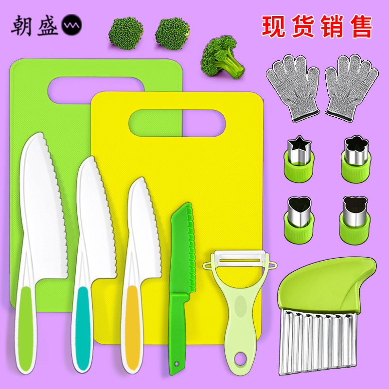 Children's plastic fruit knife set, kindergarten early education cutting board, cookie mold, anti-cutting gloves, potato wave cutting full figure