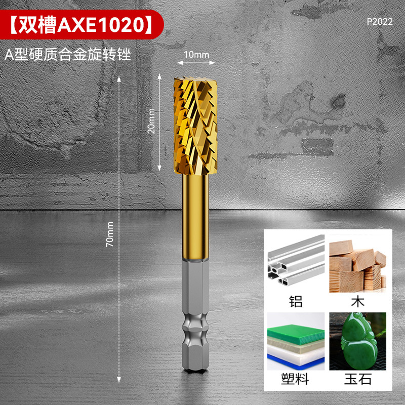 Industrial-grade hard alloy rotary file, extended super-hard spherical tungsten steel electric grinding head rotary file for woodworking undefined