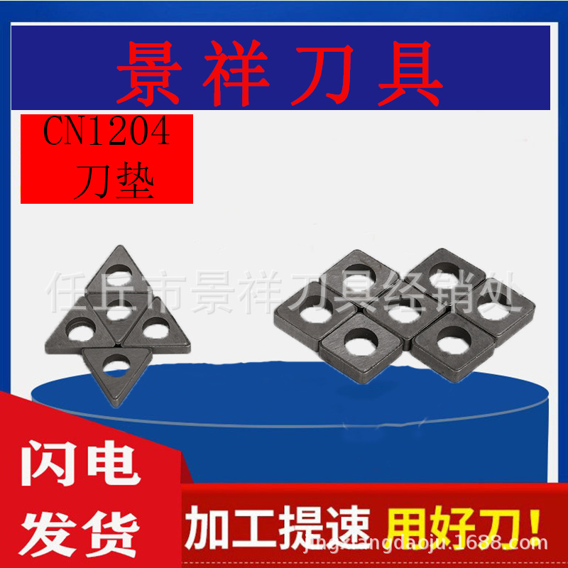 We offer in-stock supply of CNC lathe tool inserts, outer circle turning tool holders, inner hole tool holders and alloy tool pads details Picture