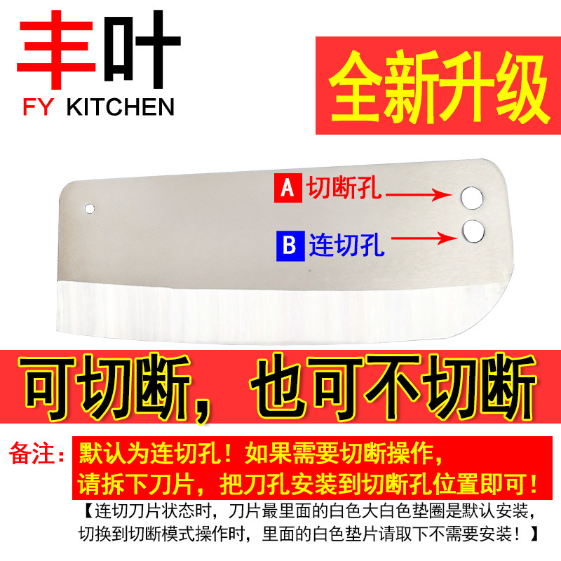 The chicken feet are cut in half with a continuous knife machine. The deer antler is cut with a continuous knife adjustment to ensure continuous cutting. Commercial guillotine knife cutting machine Specification drawing