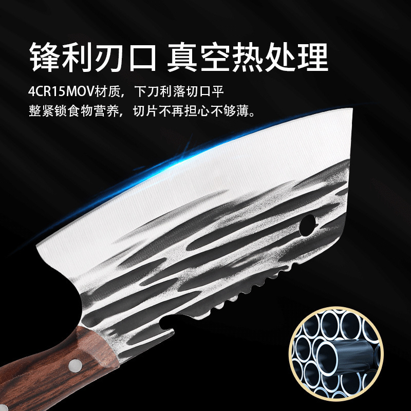 Yangjiang kitchen knives, household stainless steel kitchen knives, household forged slicing knives with screwdrivers, street stall supplies Specification drawing