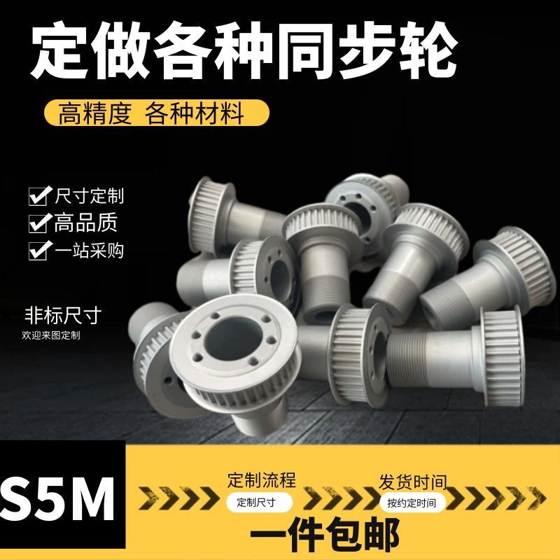 Professional synchronous pulley gear multi-ribbed pulley 3M 5M 8M 14M MXL L H AT5 T10T20 details Picture