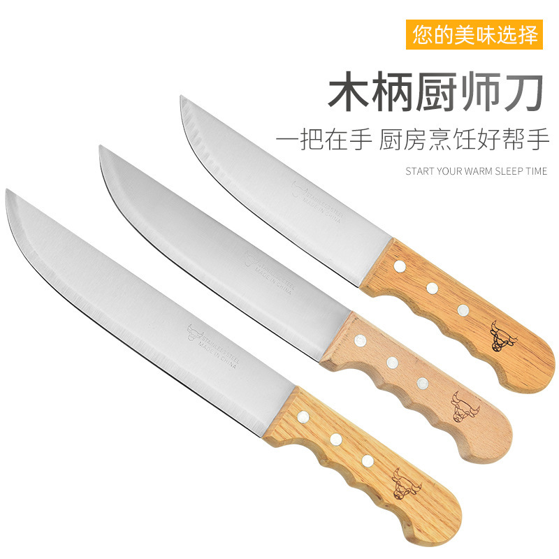 Wholesale stainless steel wooden handle chef knives from the manufacturer, 6 inches, 7 inches, 8 inches, and 9 inches for household use. They are sharp and effective for slicing vegetables and meat details Picture