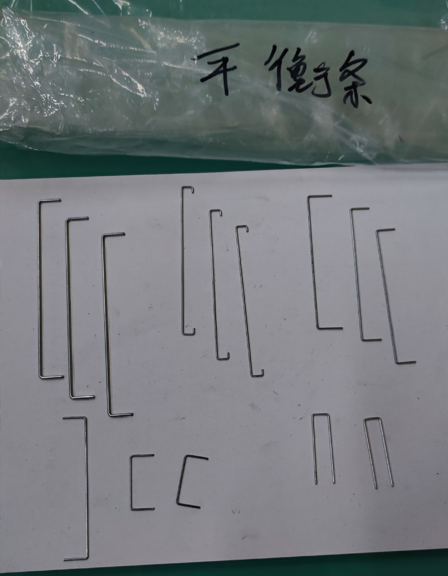 Stainless steel high-precision mechanical keyboard special balance bar spring non-standard galvanized hook-type parallel spring plate undefined