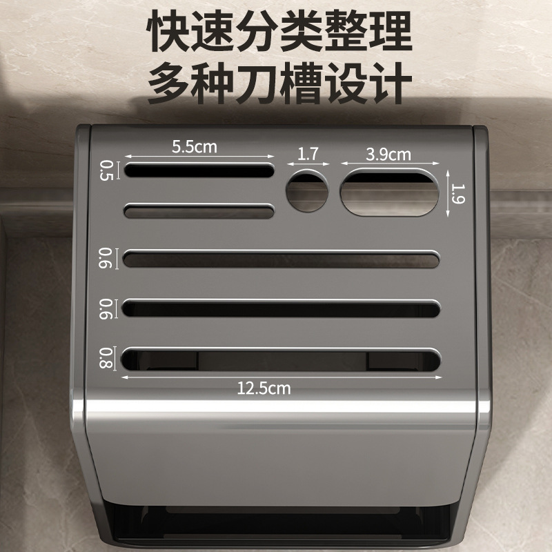 This wall-mounted floor-standing kitchen knife rack is a dual-purpose storage box for kitchen knives, with a knife seat and a draining tray Specification drawing