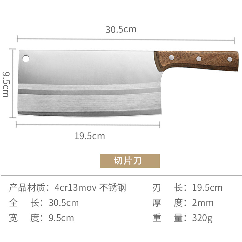 Wholesale of household kitchen knives, stainless steel special chopping, bone chopping, slicing, vegetable and meat cutting, kitchen knives, forging Application Scenario