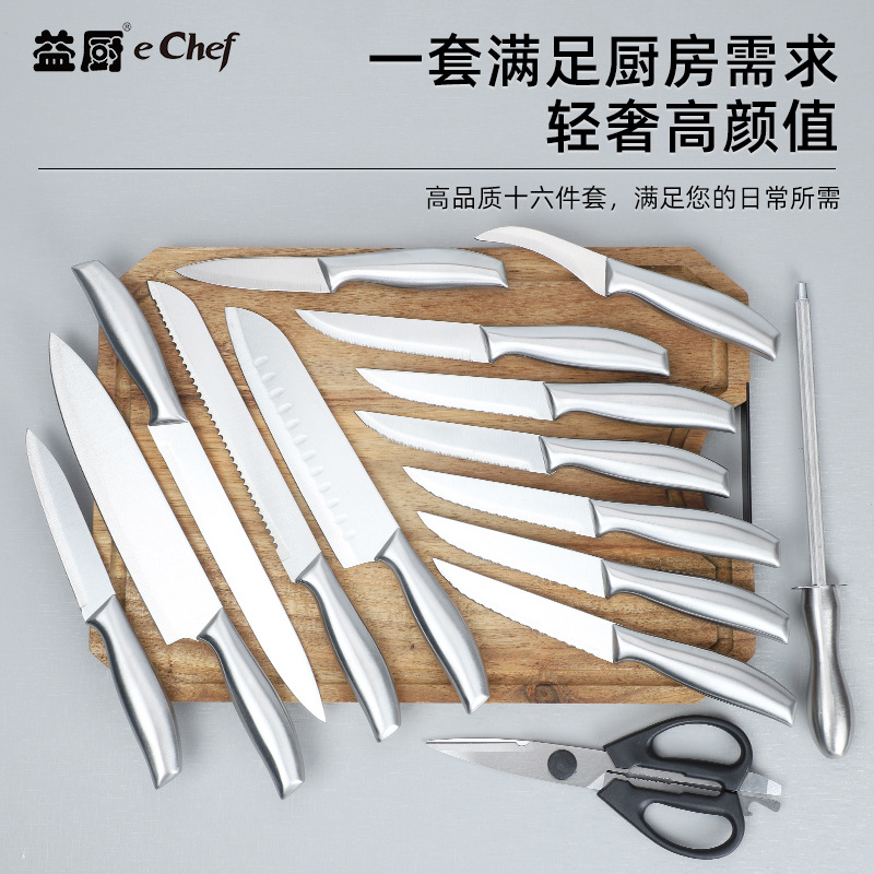 A 16-piece set of stainless steel kitchen knives for export, a combination of household multi-functional kitchen knives and solid wood knife racks Specification drawing