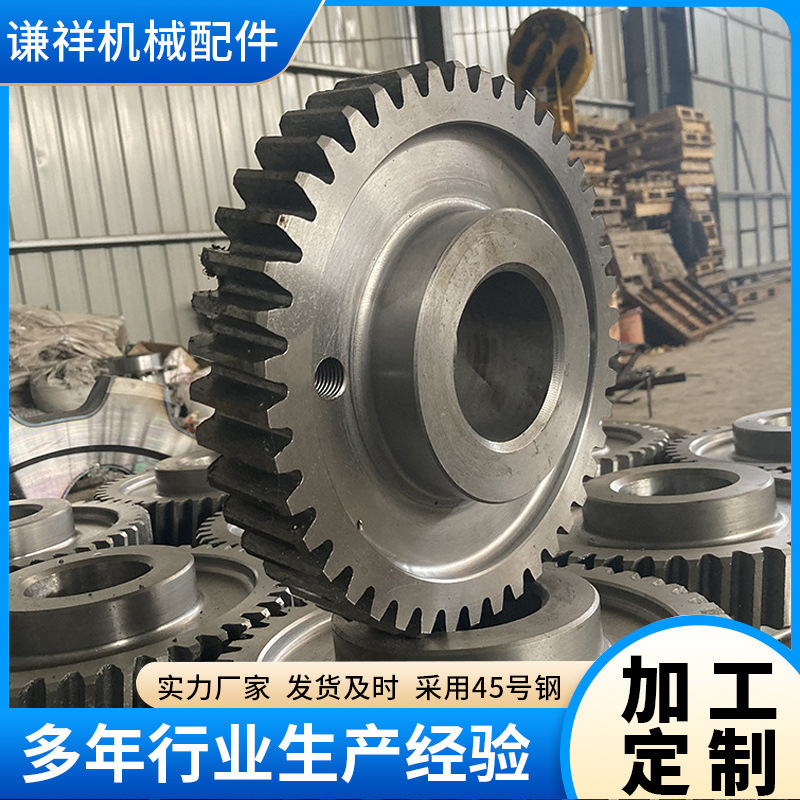 Circular straight bevel gear processing, small module rotating shaft grinding, spline mechanical gear shaft factory direct sales details Picture