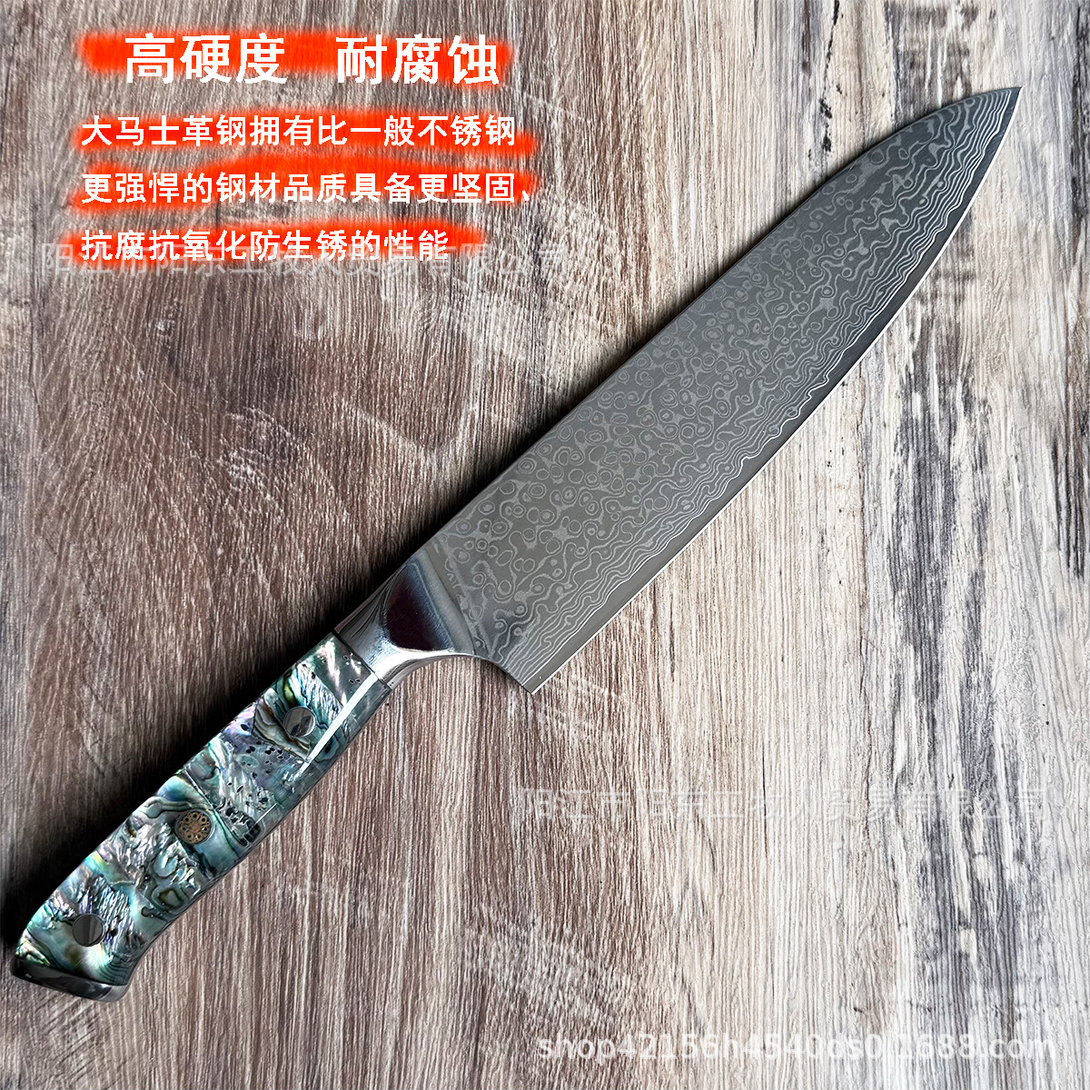 The Damascus VG10 chef's sharp meat and kitchen knife, a multi-functional kitchen tool, is selling well across borders Specification drawing