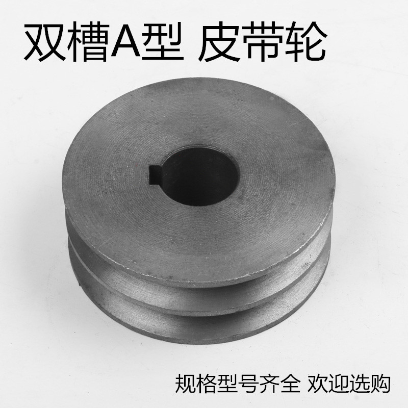 V-belt pulleys with 60 to 120mm ² grooves, B-type and A-type cast iron motor wheels, complete inner diameter keyway, double-groove pulley full figure