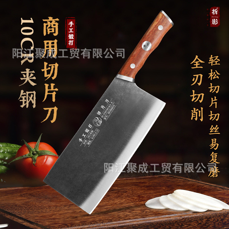 Folding Shadow hand-forged commercial slicing knife VG10, super sharp kitchen knife, slicing knife, hotel kitchen special knife full figure