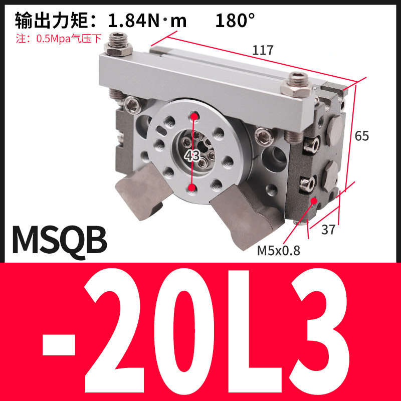 Pneumatic small corner swing adjustable 90-degree and 180-degree rotating cylinder MSQB-10A/20A/30A/50/70A undefined