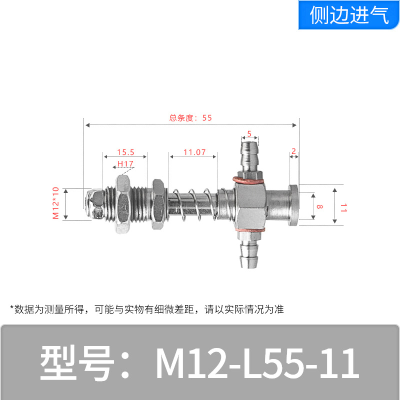 Mechanical hand hardware, Tianxing mechanical hand accessories, large head hardware, suction cup accessories, large head side gas connection hardware undefined