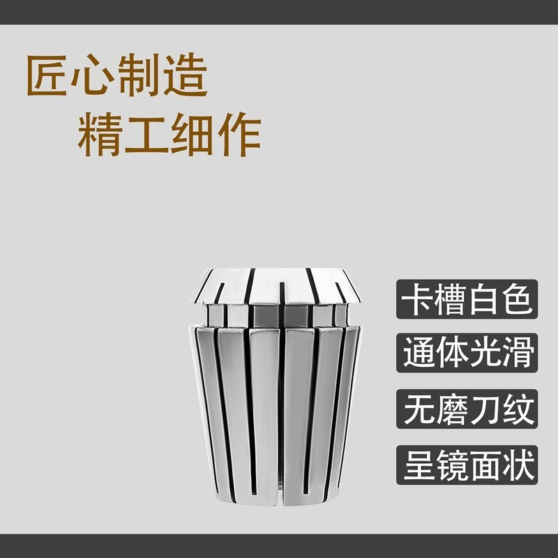 AA grade chuck engraving machine chuck, high-precision chuck ER32 1-20, accuracy ≤ 0.008ER chuck Specification drawing
