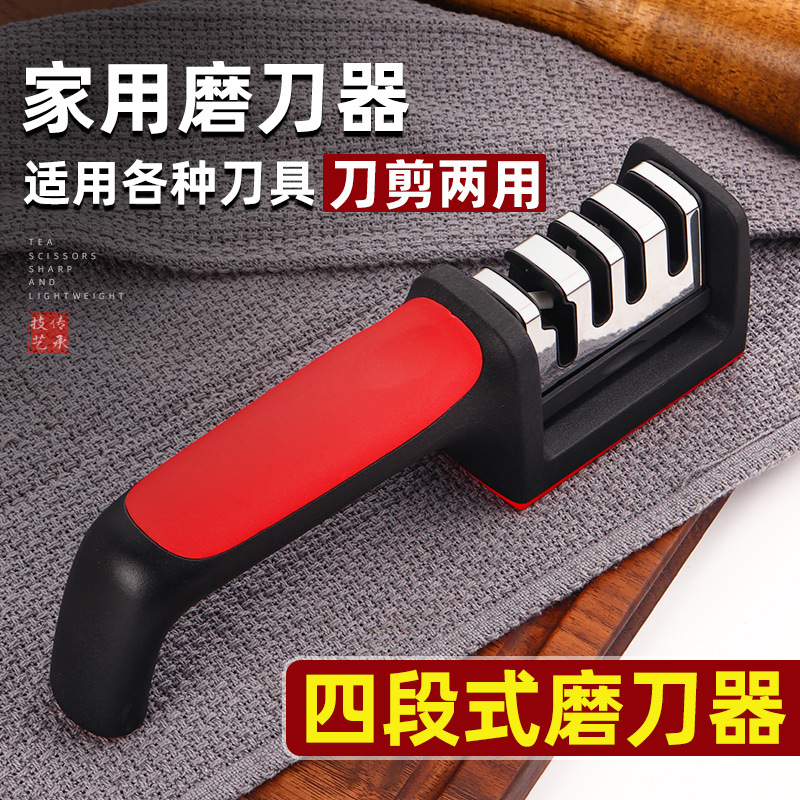 Knife sharpener with three or four rapid sharpening stages, diamond knife sharpener, multi-functional kitchen knife sharpener, knife sharpener stone, handheld knife sharpener for household use full figure