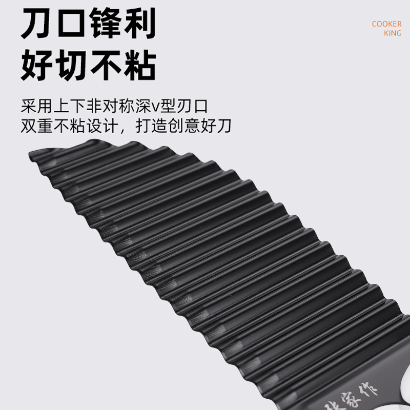 Stainless steel sharp potato cutter, household wavy pattern cutter for wolf-tooth French fries, dormitory kitchen slicing knife Specification drawing