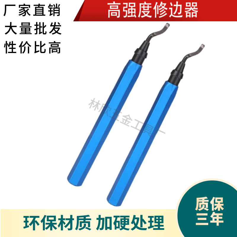 Factory direct sales of edge trimmer, scraper, deburring edge trimmer, RB1100 scraper, inner hole chamfering knife, chamfering tool full figure