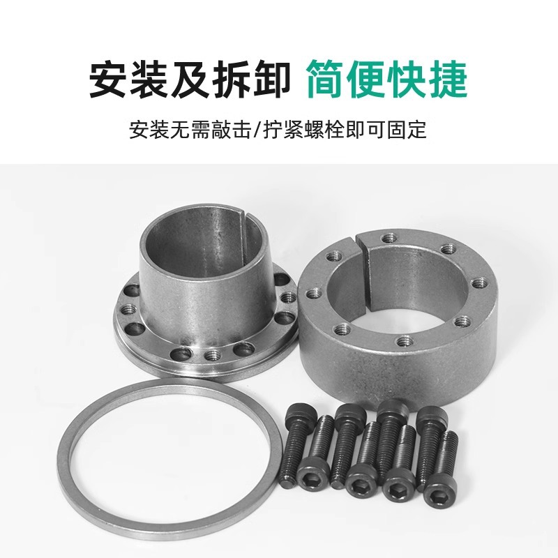 FL-L flange single cone type expansion sleeve, high-quality 45 steel, stable and reliable expansion sleeve, direct sales from the original manufacturer of transmission parts Application Scenario