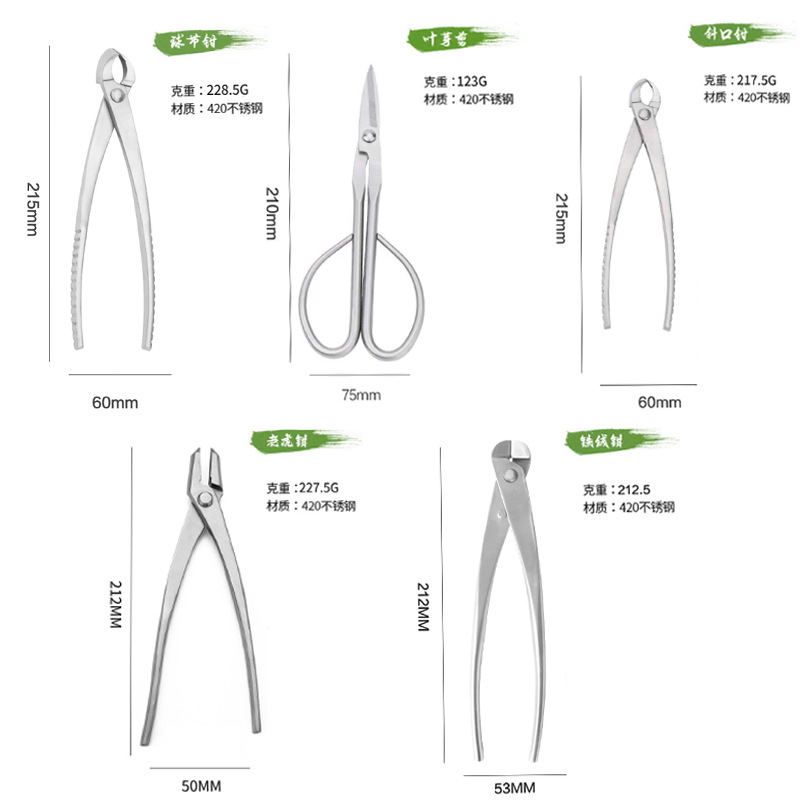 Bonsai shaped stainless steel leaf and bud pruners, orchid seedling division pruners, branch pruning scissors, garden scissors, flower arrangement leaf picking, household scissors Application Scenario