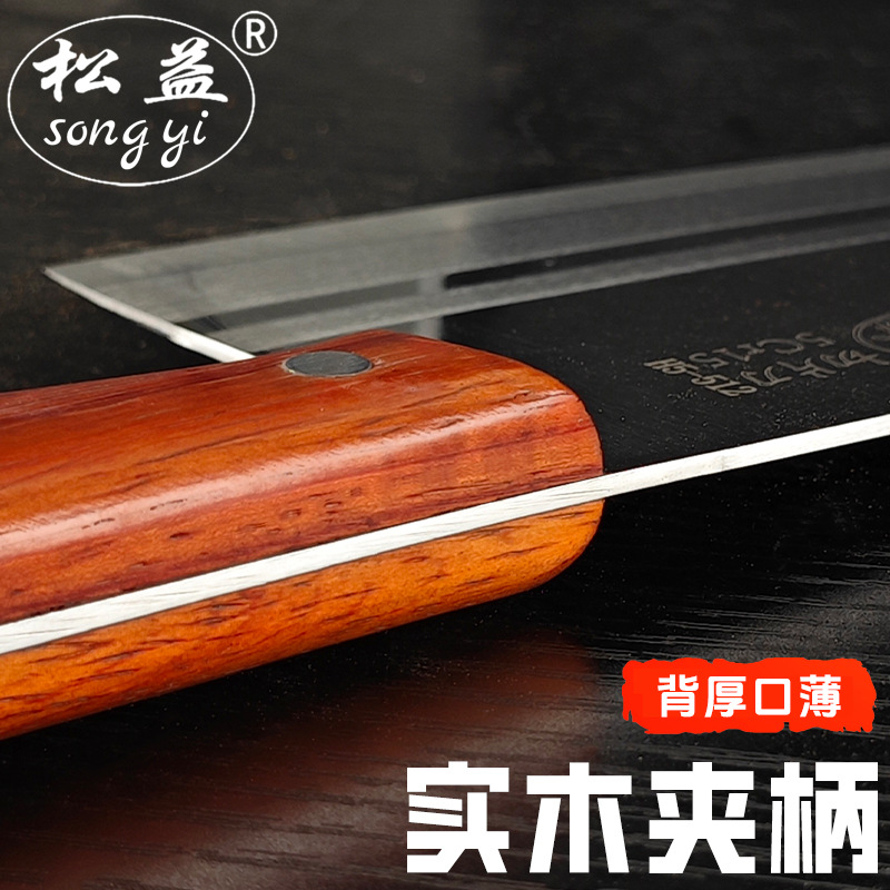 Dazu Longshui forged bone-cutting knife, slicing knife, household kitchen knife, popular kitchen knife set, street stall, roaming the world Specification drawing