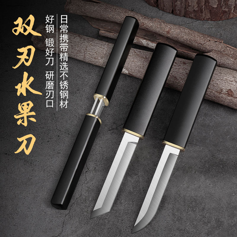 【 Live-streaming Same Style 】 Dragon and Phoenix integrated knife, thickened household knife, kitchen peeler, fruit knife, barbecue sharp knife full figure
