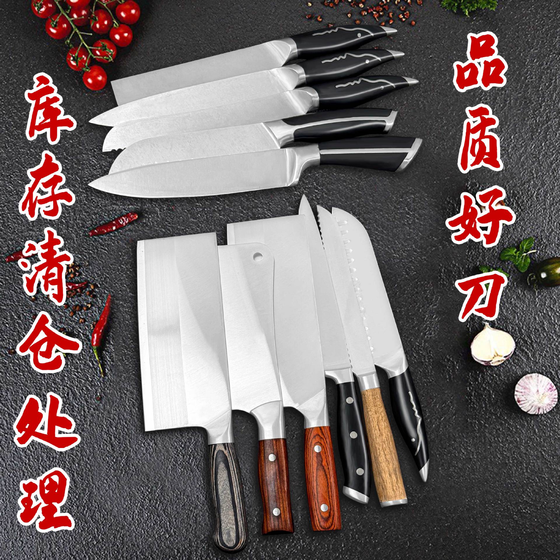 Special offer in stock: Forged kitchen knives, household super-fast and sharp slicing knives, bone chopping knives, dual-purpose chopping knives for cutting vegetables and meat full figure