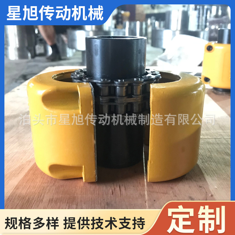 Chain coupling GL type cover roller gear chain motor connector KC5018 double-row chain coupling Specification drawing