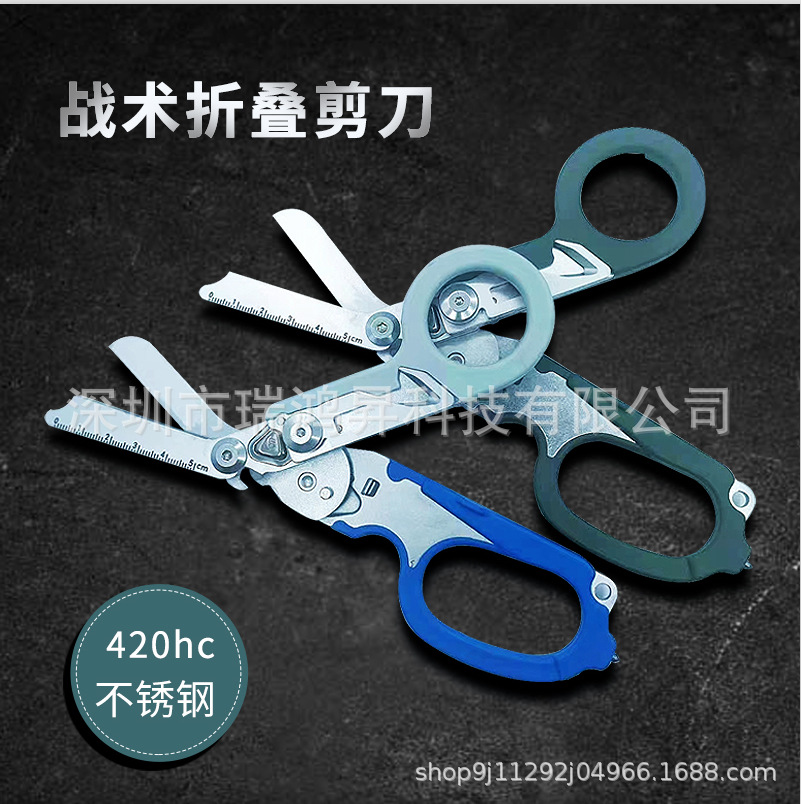 Tactical folding scissors, medical emergency multi-functional scissors, Raptor scissors, outdoor tactical folding pliers, K-sheathed details Picture