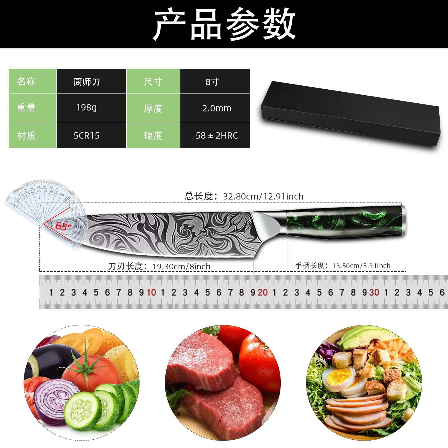 Yangjiang products Damask patterned stainless steel Japanese chef knives, kitchen knives, sashimi cooking knives, slicing and meat cutting kitchen knives details Picture