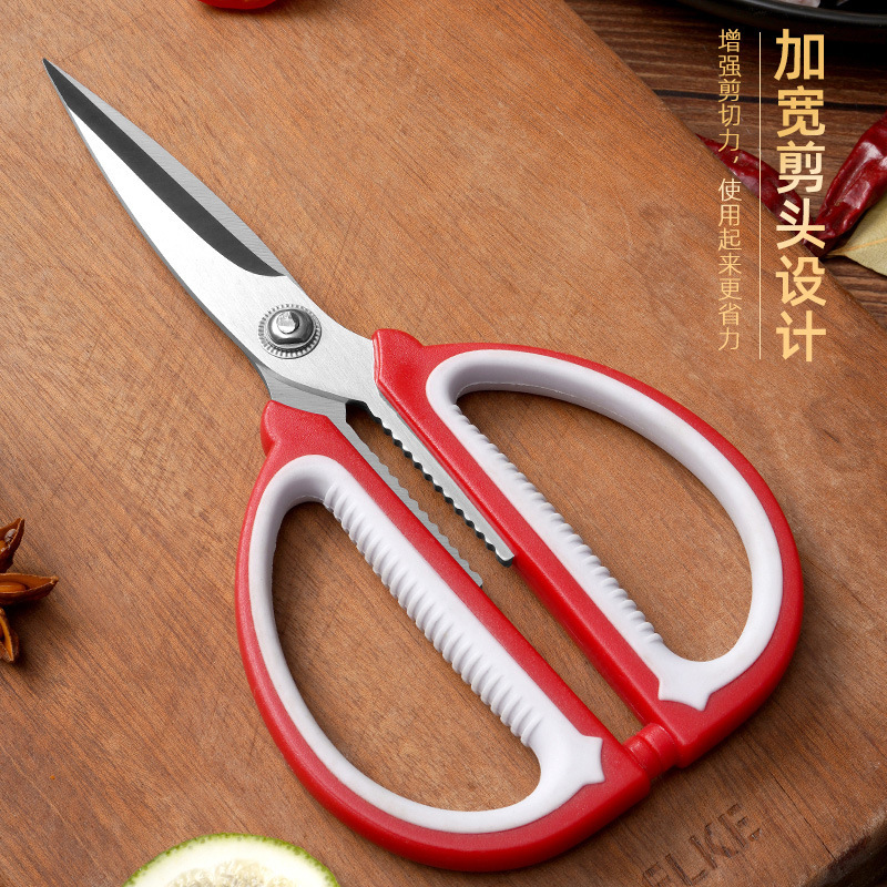 German-style stainless steel scissors, household multi-functional kitchen scissors, tailor scissors, student office scissors, hand scissors Specification drawing