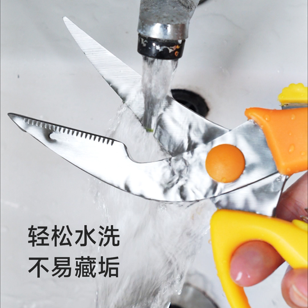 Multi-functional kitchen scissors, household chicken bone scissors, stainless steel powerful spring-assisted scissors, sharp fish-killing scissors Specification drawing