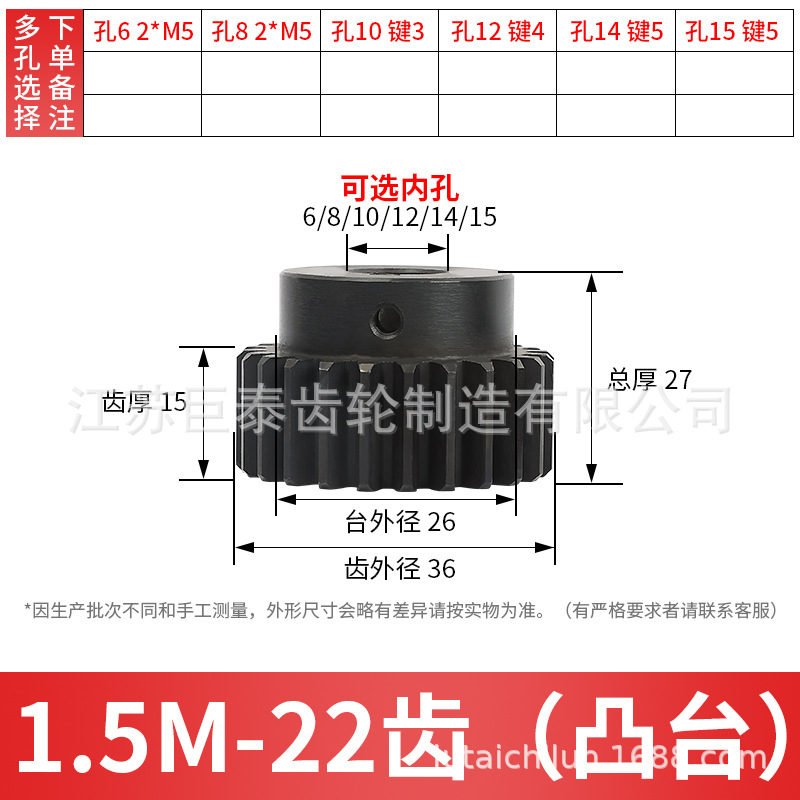 Factory direct sales of 1.5 mold finished hole gear rack and pinion combination transmission convex platform spur gear sprocket accessories in stock undefined