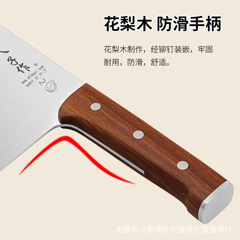 Yangjiang Eighteen Sons are used as chef's special knives, commercial kitchen sharp knives, hotel meat slicers, mulberry knives, and chopping knives Specification drawing