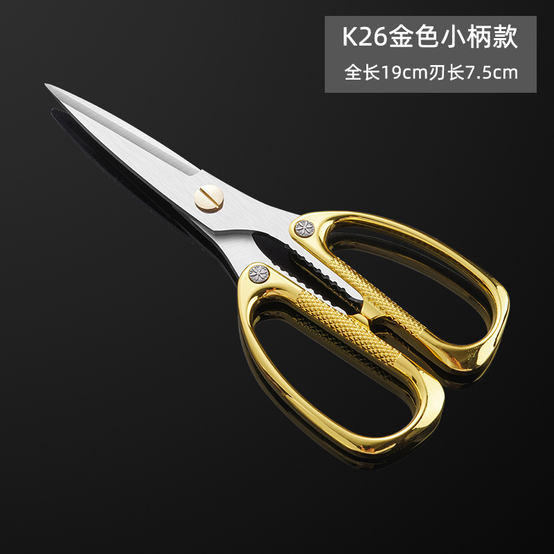 Factory wholesale K82 multi-functional kitchen scissors, alloy strong scissors, chicken bone scissors, household scissors, street stall steel scissors details Picture