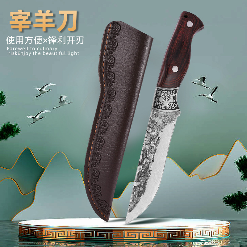 Forged boning knife, sharp Mongolian meat shaving knife, special knife for slaughtering pigs, cattle and sheep, household stainless steel outdoor knife full figure