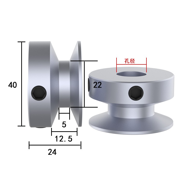 Triangular belt pulley, A-type single-groove aluminum alloy motor, motor main shaft transmission pulley, rubber, Santai Kusla undefined
