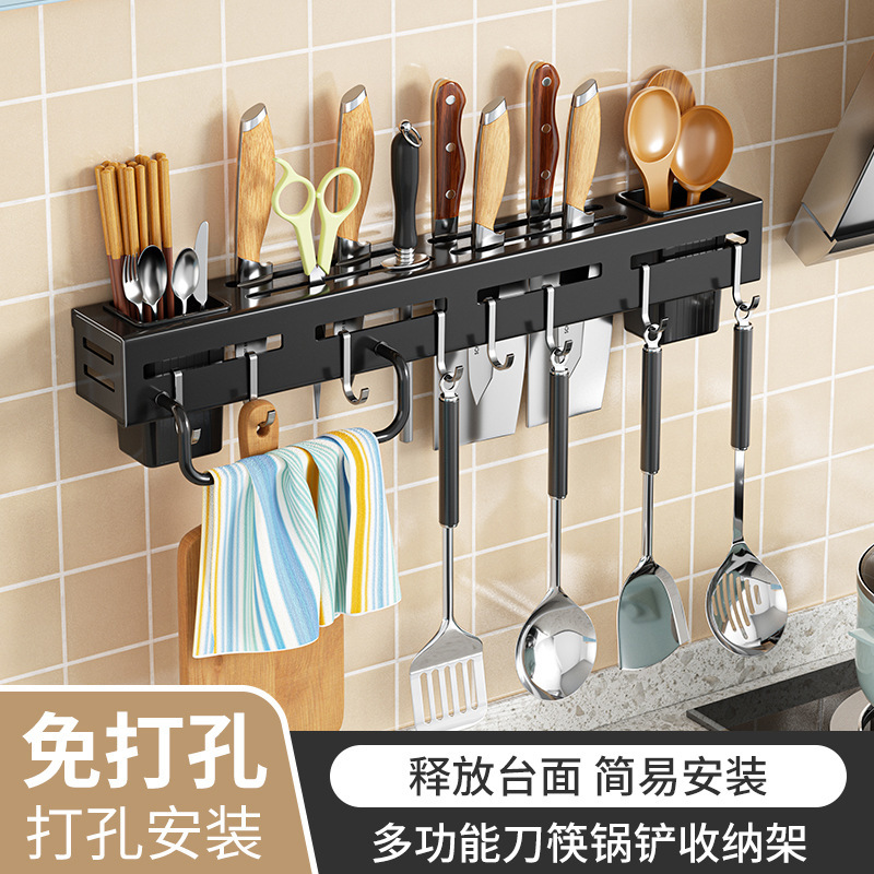 Kitchen storage rack, no drilling required, wall-mounted hook, hanging rod, pot lid, spoon, spatula hanging rack, multi-functional knife rack for storage full figure