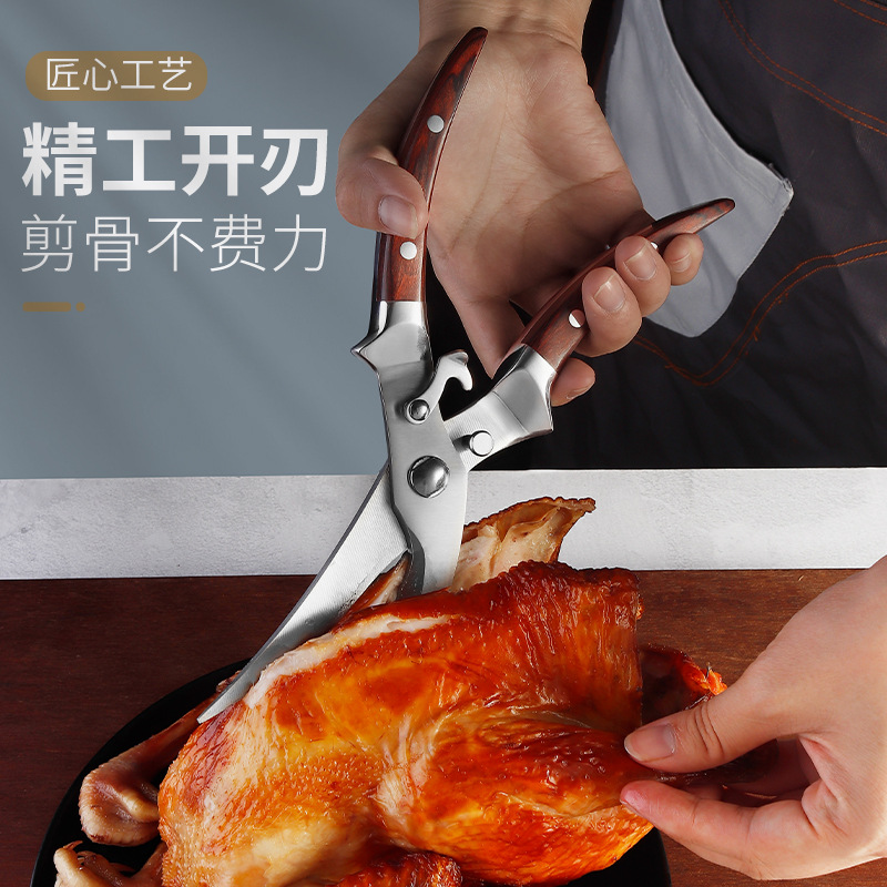 Defu Oulang stainless steel chicken bone scissors, steel handle kitchen scissors, chicken, goose and fish scissors, all-steel scissors, chicken scissors and food scissors details Picture