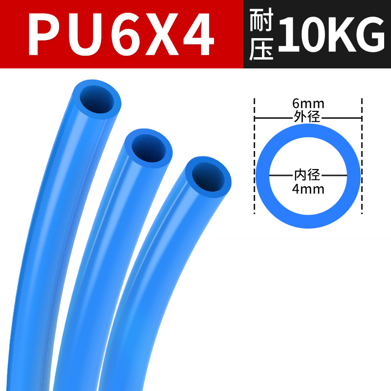 PU air hose 3/4/5/6/8/10/12 Pneumatic air pump air compressor 18*14 high pressure resistance 20*16 bulk undefined