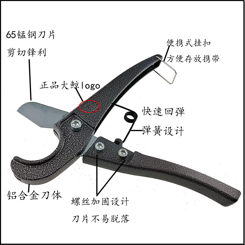 Big Whale 3-32mm Quick ppr pipe cutter, pvc water pipe cutter blade, aluminum-plastic pipe, gas pipeline cutter details Picture