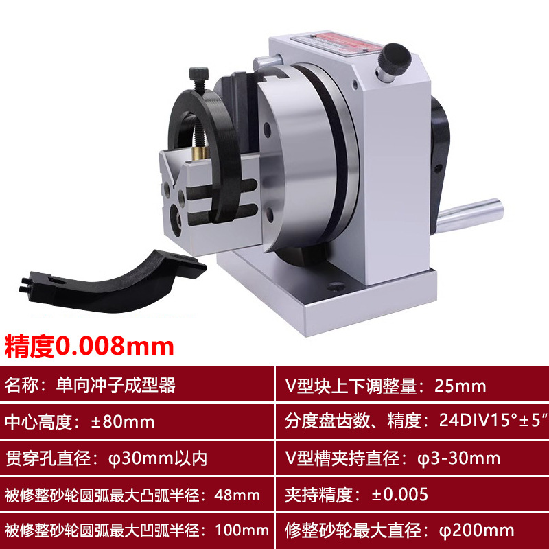 Three-jaw punch forming machine grinding machine, single and double directional er32 cylinder chuck grinding machine, ejector pin punch, needle head grinding machine undefined